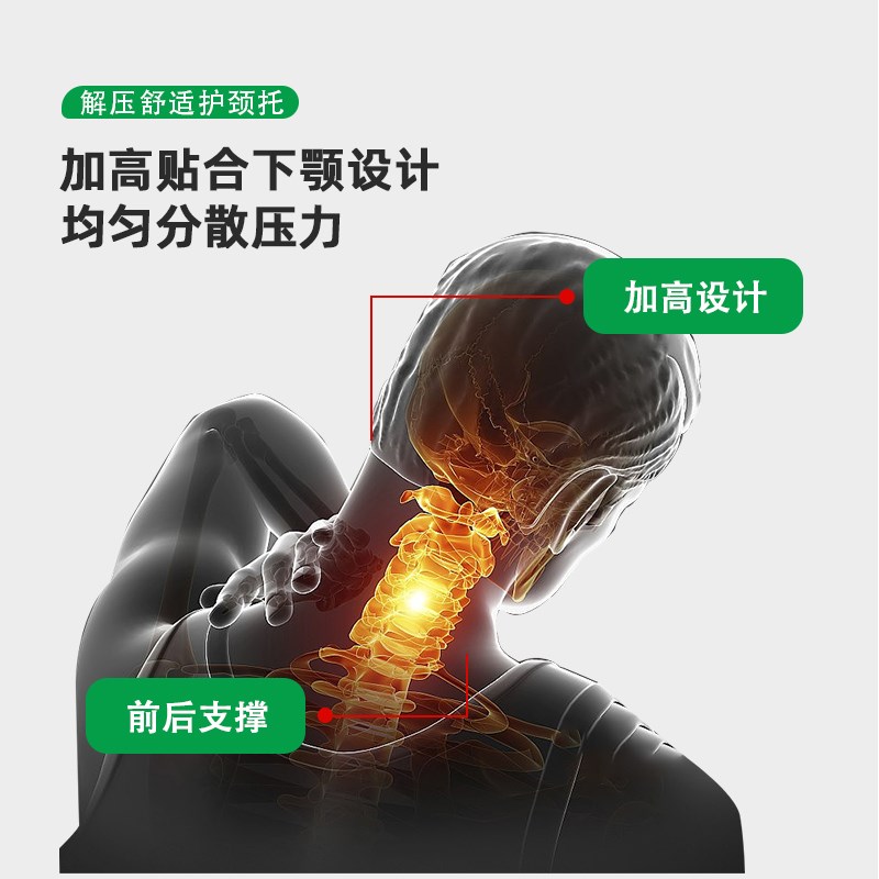 颈托升级款防低头脖套护颈神器家用办公室加高加厚支撑颈椎