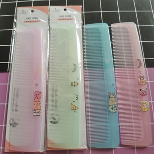 折不断熟胶梳家用大号加厚梳防静电梳子女生头梳密齿中齿美发梳