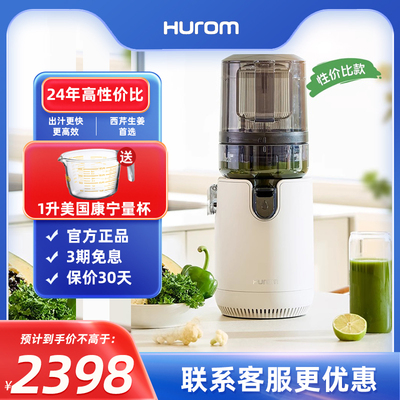 汁渣汁分离大口径E50ST全自动