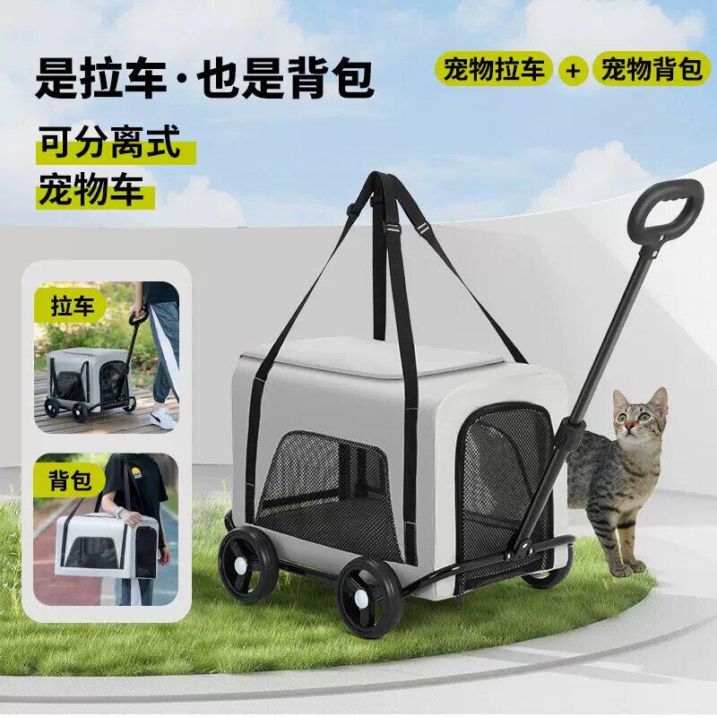 宠物外出轻便携手推车猫
