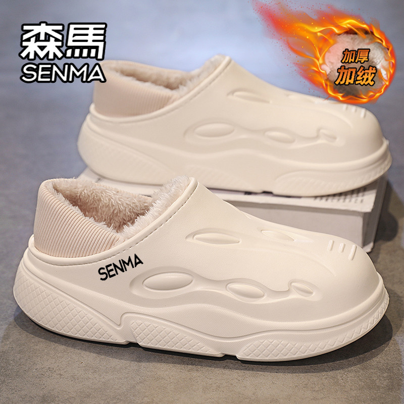 森马棉拖鞋男冬季2025新款加绒加厚保暖包跟外穿防水防滑包头棉鞋