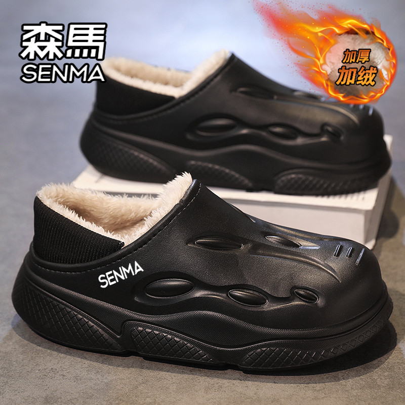 森马棉拖鞋男款冬季包跟加绒加厚保暖外穿防滑防水踩屎感大码棉鞋