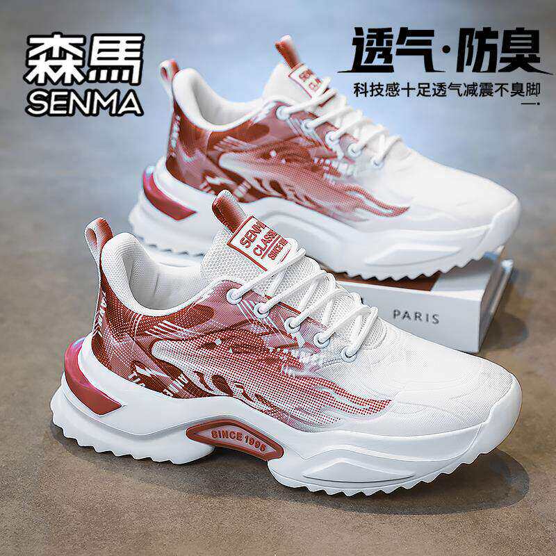 森马男鞋2026新款春季青少年运动超轻减震跑步厚底增高老爹鞋男款