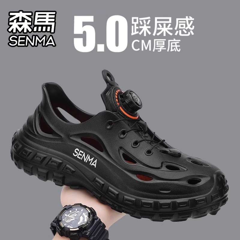 森马凉鞋男夏季外穿防臭防滑厚底运动凉拖夏天户外沙滩全包洞洞鞋