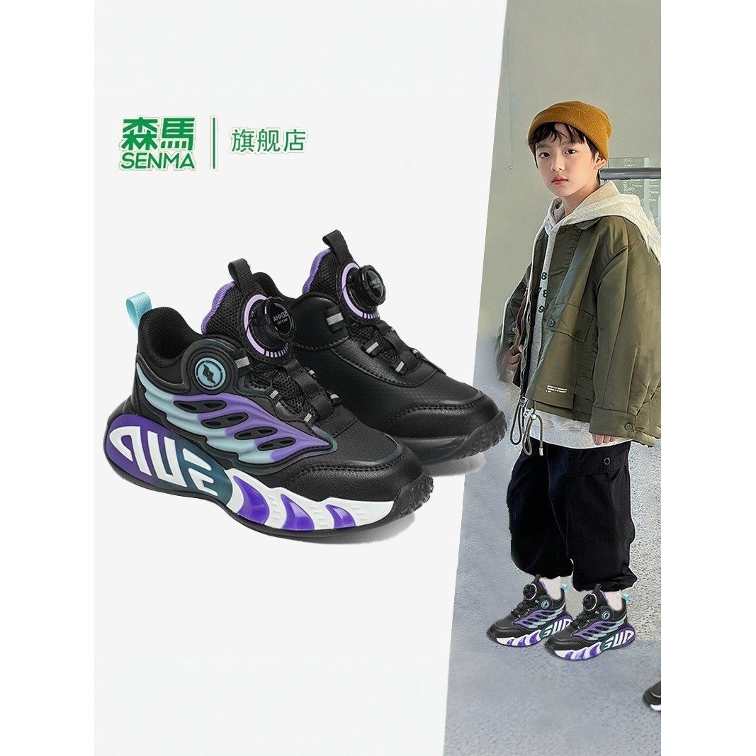 森马童鞋男童冬季低帮潮酷百搭运动鞋男孩中大童旋转扣