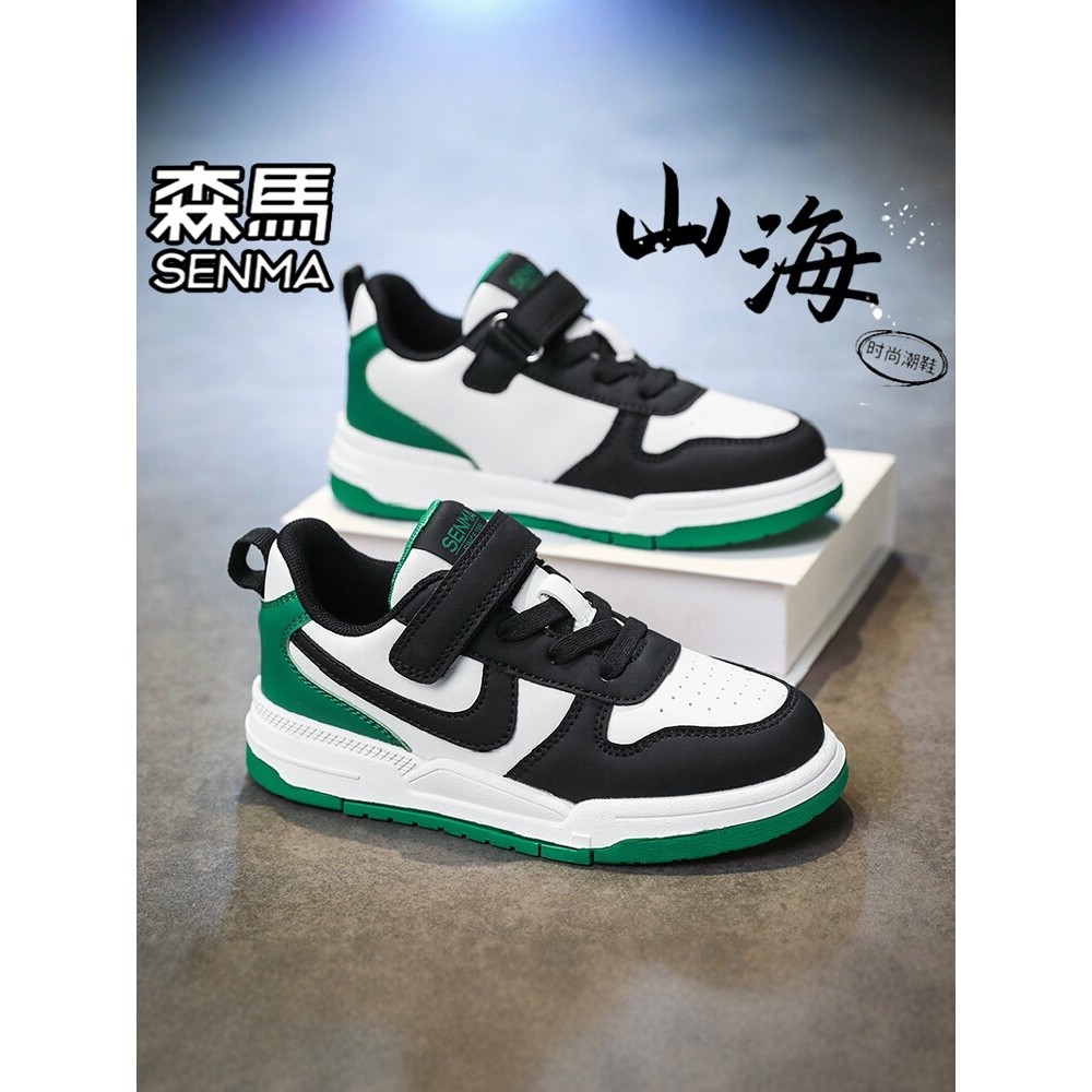 森马童鞋男童运动鞋2025新款冬季皮面儿童休闲鞋潮牌黑白熊猫板鞋