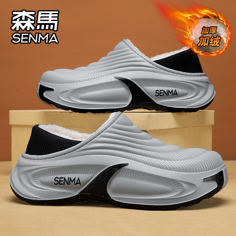 森马棉拖鞋2025新款冬季加绒加厚保暖包跟棉鞋外穿厚底踩屎感拖鞋,运动鞋new,运动拖鞋,淘宝优惠券,粉丝福利购,淘宝优惠卷