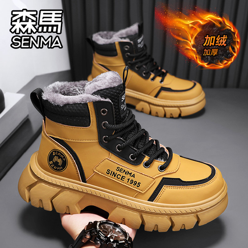 森马马丁靴男款冬季加绒保暖高帮棉鞋户外登山工装防水防滑雪地靴