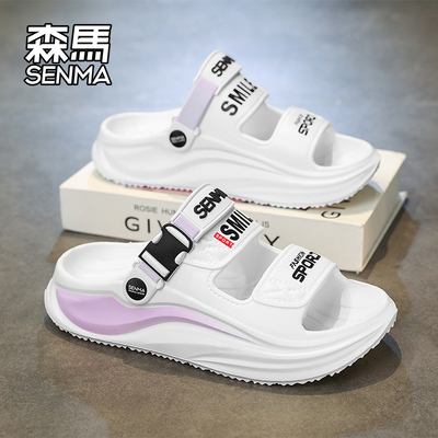 SENMA/森马官方正品沙滩鞋