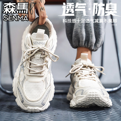 森马男鞋2025新款秋季透气网面鞋