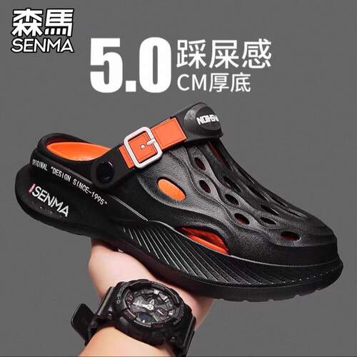 森马洞洞鞋男夏季外穿防滑防臭耐磨包头拖鞋户外休闲运动沙滩凉鞋