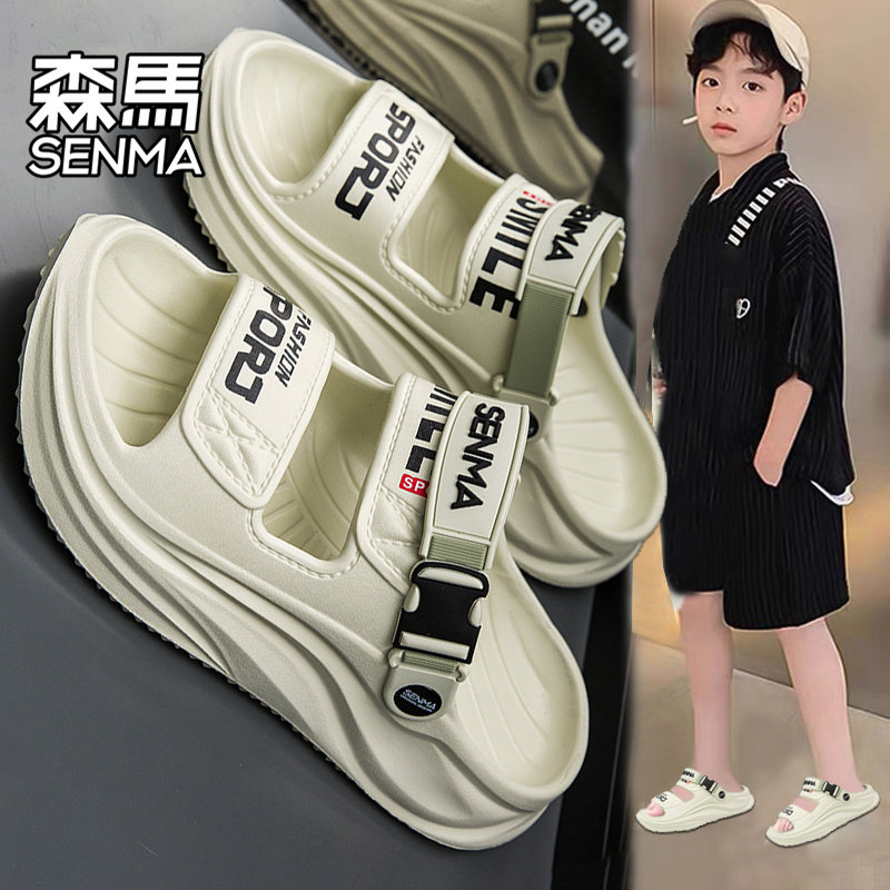 森马拖鞋男女童款夏季外穿厚底运动两穿防滑防臭开车大码沙滩凉鞋