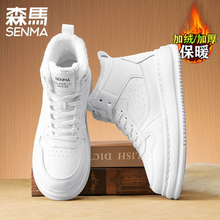 森马雪地靴男2026新款冬季加绒加厚保暖高帮板鞋男士外穿防寒棉靴