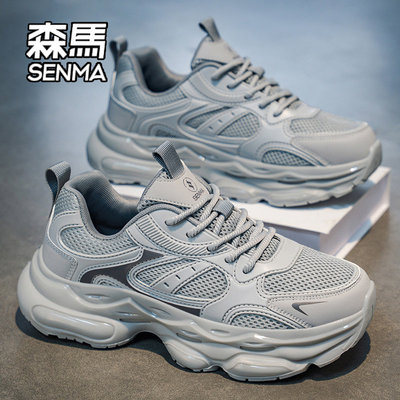 森马男鞋夏季2026新款潮牌高级感软底跑步休闲百搭港风老爹运动鞋