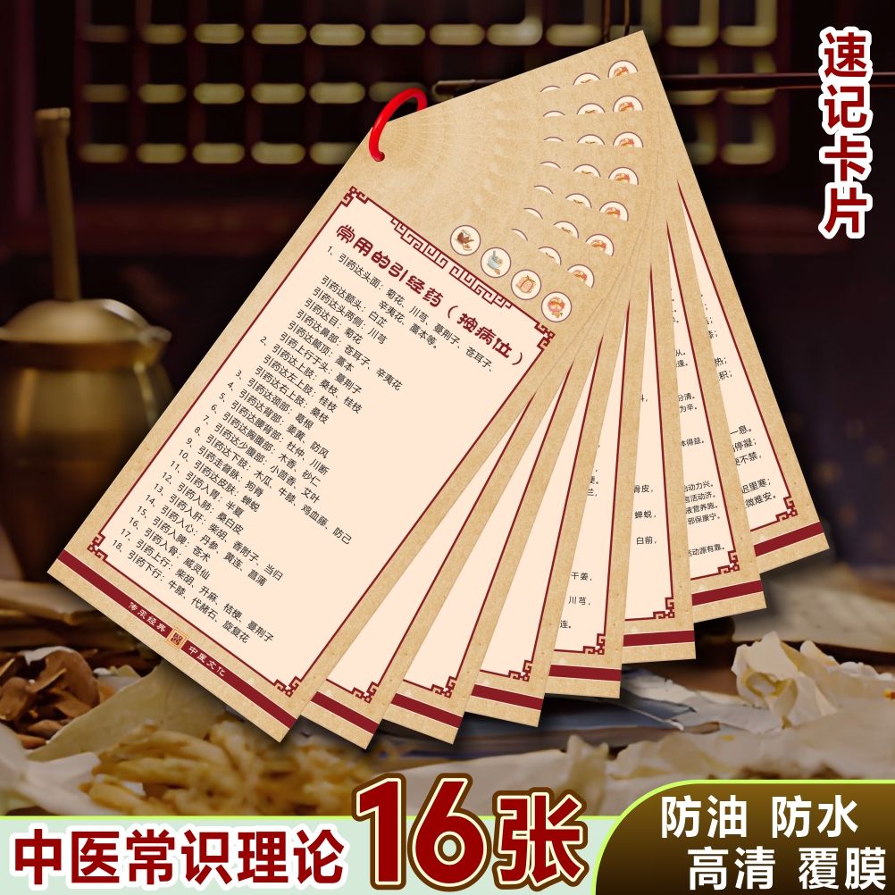 中医把脉歌诀望诊口诀常