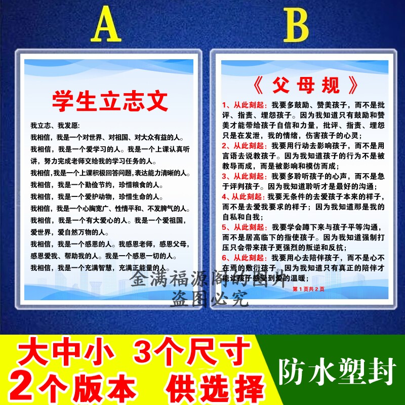 26新版赵宗瑞老师学生立