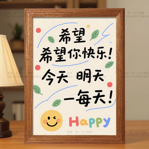 毕业快乐纪念相框季送同