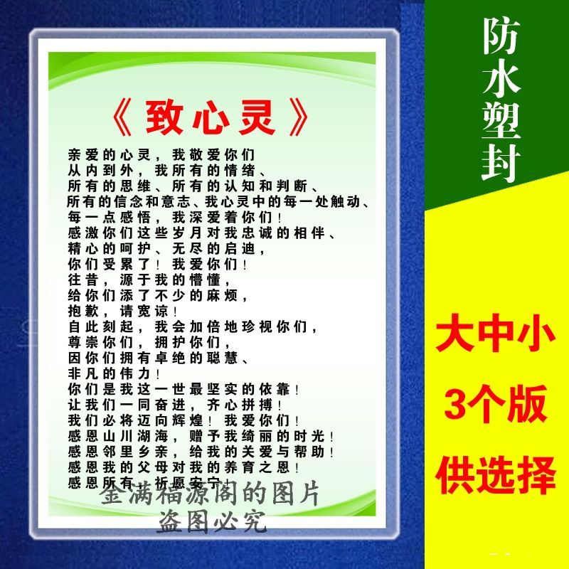 【感恩卡】绿底款致心灵