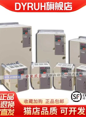 全新原装变频器CIMR-JCBA0006BAA现货供应 质保一年 可开发票