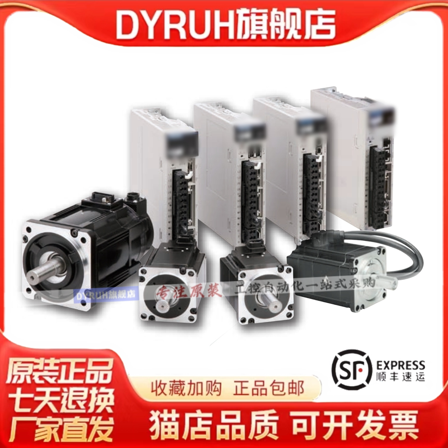 议价全新750w伺服电机SGMJV-08AAA6C  包邮