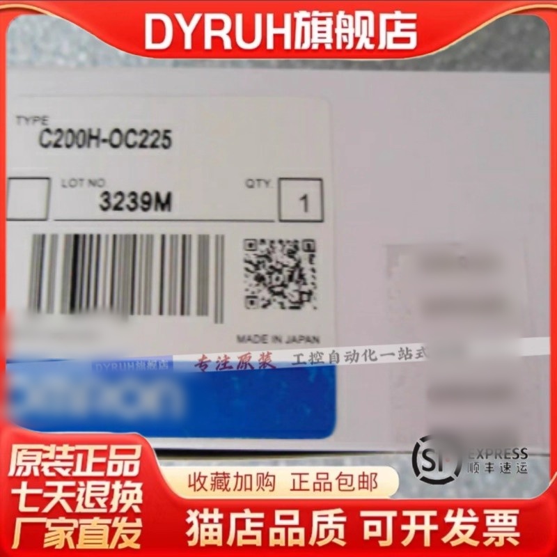 C200H-OC225 OC224 OC221 C200H-ID212 OD212 PA204 PA204S询价