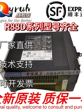 R88D-KN01H/02H/04H/08H/10F/15F/20F/50F-ECT/ML2/-Z伺服驱动器
