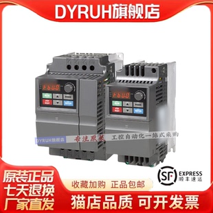 议价MS300系列VFD17AMS43ANSAA   7.5KW 380V全新变频器