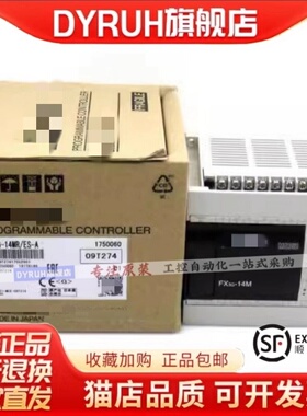 原装PLC FX3G-60MT/ES-A 40MR-ES 24 14 DS ESS -DSS FX3GE现货