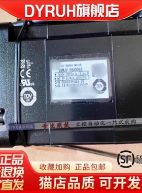 电机SGMRS-20A2A/13A2A/12A2B/06A2B/55A2B-YR11全新质保一年询价