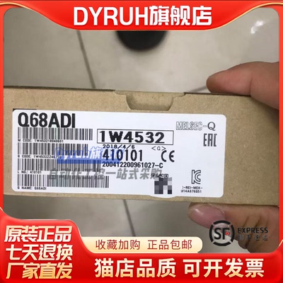 Q68ADI Q64DAN Q62DAN Q68ADV Q68DAVN Q68DAIN Q62AD-DGH AD TRD