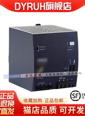 电源 ML95.100 全新原装 质保一年 可开发票