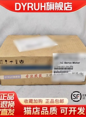 电机GYC/GYS101/201/401/751DC1-SA/SB-B GYS201DC1-SA-L05 询价