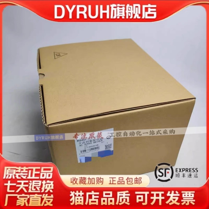 R88D-KT01H/KT02H/KN04H/KN08H/KN15H-ML2-Z/KT10F伺服驱动器议价