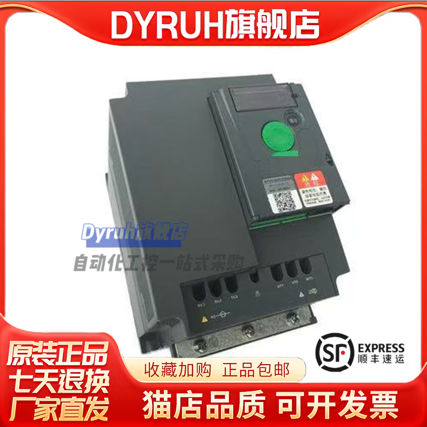 变频器ATV310H037N4AH075HU15HU22HU30HU40HU55HU75HD11N4A现货