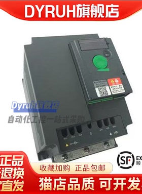变频器ATV310H037N4AH075HU15HU22HU30HU40HU55HU75HD11N4A现货