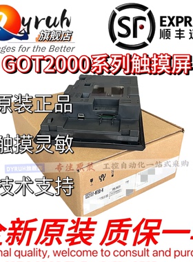 原装触摸屏 GS2107-WTBD-N GS2110-WTBD GT2103 GT2104-RTBD 现货