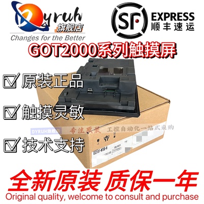 原装触摸屏 GS2107-WTBD-N GS2110-WTBD GT2103 GT2104-RTBD 现货