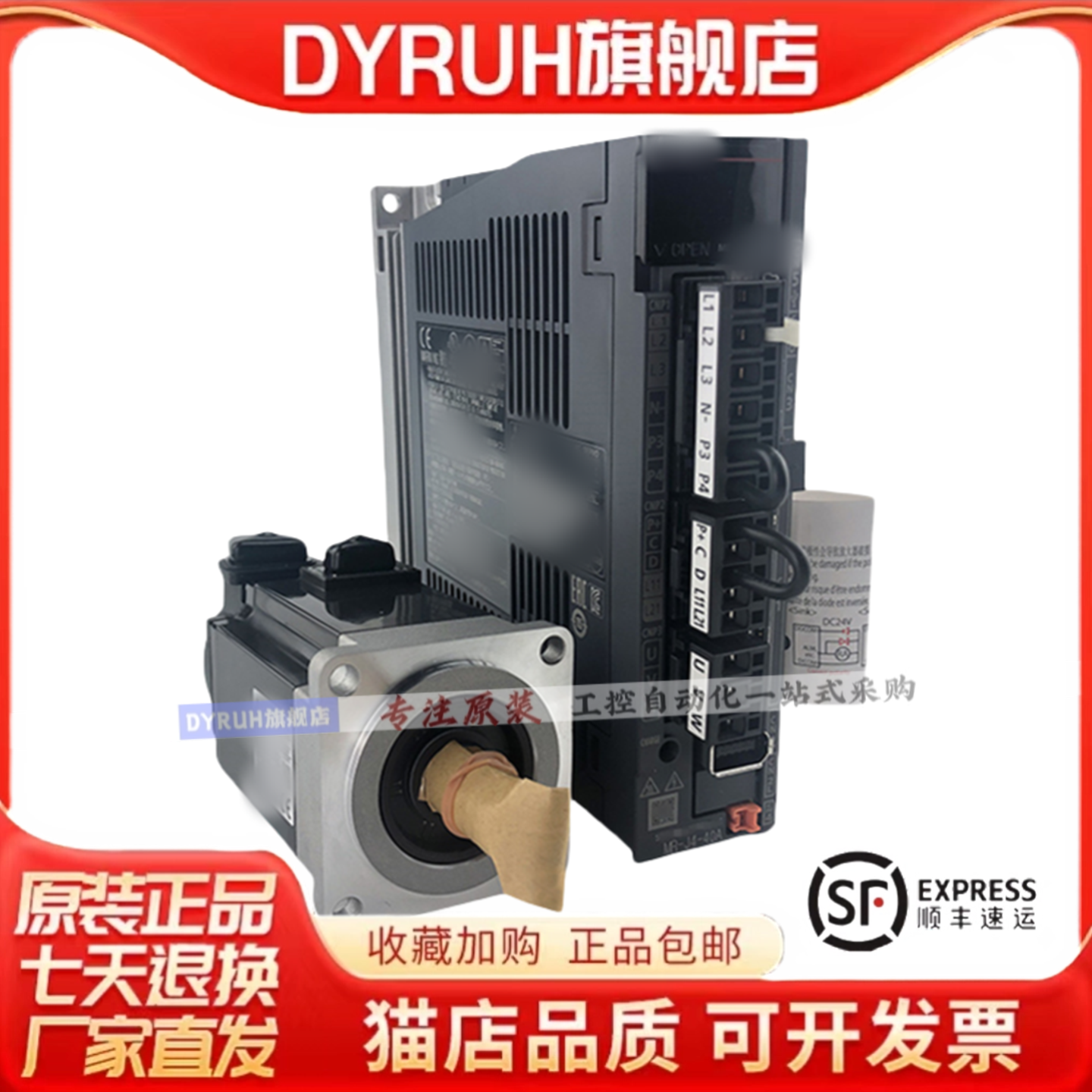 伺服电机HF-KN23K全新原装 全系列型号齐全 质保一年