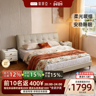 索菲亚高脚床梦在云端头层牛皮齐边皮艺床实木架软靠卧室套餐JP