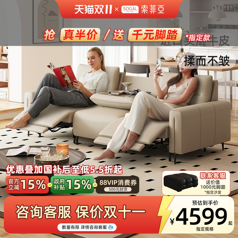 潮流精品,品质保证