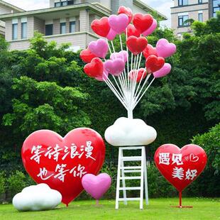 戶外愛心云朵氣球云梯雕塑景區(qū)網(wǎng)紅拍照打卡商場美陳落地裝 飾擺件