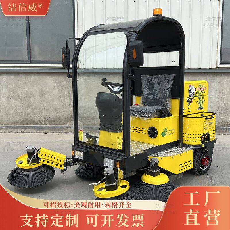 五刷多功能扫地机 新能源小区道路吸尘驾驶式扫地车 工业厂区专用