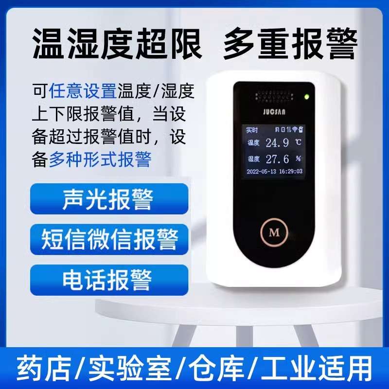 CX200PRO+手持红外热成像仪Raythink测温水电安防维护检修测漏SE+