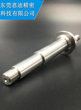 供应CH607CH462庆鸿主出线轮轴心庆鸿慢走丝配件线切割耗材