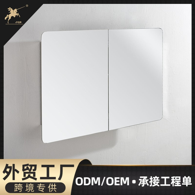 不锈钢浴室镜柜单独挂墙式小户型开放式收纳洗漱台洗脸镜子厂家