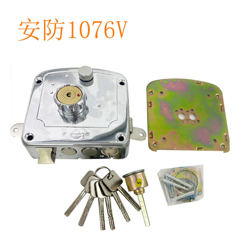 安防1076V反右/反左 老式外装门锁盼盼门锁防盗门锁四孔铁门