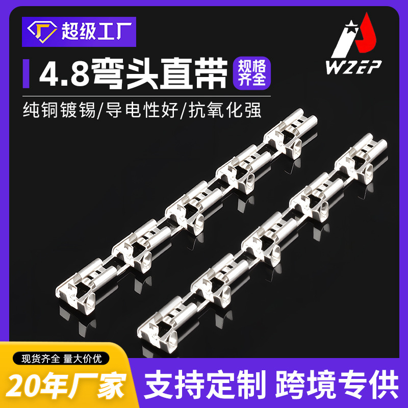 源头厂家快速插拔式接线端子汽车连接器配件DJ6211-D6.3B跨境现货