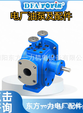 油泵F3-SV10-1S6S-6转速范围dongfang优易叶片泵