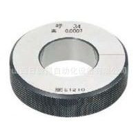 米思米 钢制环规 RG-GX2-1.01    RG-GX7-6.01