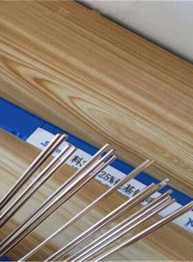 供应上海斯米克银焊条HL310银焊条 45%银基焊条 HL310银钎焊料